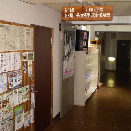 Kitanoyado Mone Furano Exterior photo